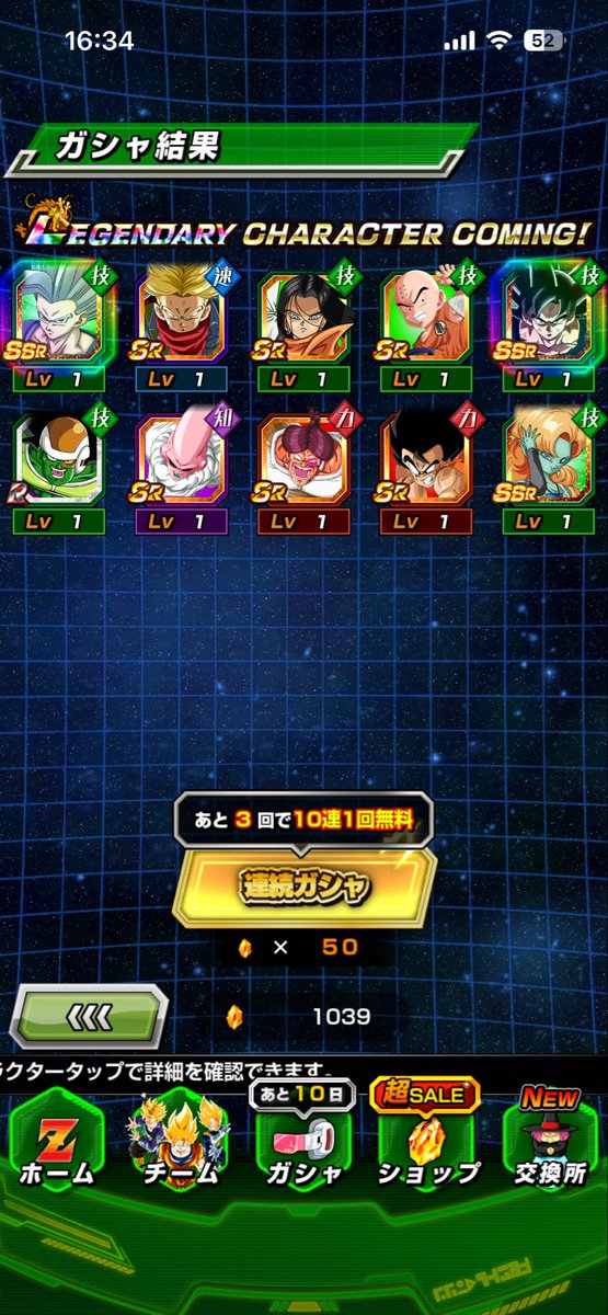dokkanman1029's tweet photo. 久しぶり。
サンキュードッカンバトル！
#ドッカンバトル https://t.co/1QZqcLDIoX