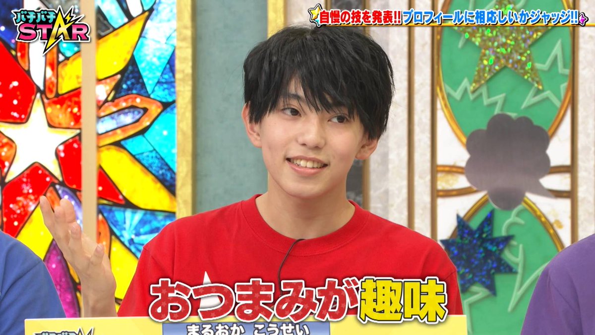 bachistar_ex5's tweet photo. #バチバチSTAR
本日もご視聴いただき
ありがとうございました⭐️

見逃し配信はこちらで⚡️

📺️TVer
https://t.co/Ist0in3eNR

📺️テレ朝動画
https://t.co/vy5unM850F

#ジュニア 
#池川侑希弥
#小尾颯
#嶋﨑斗亜
#角紳太郎
#丸岡晃聖
#森ケイン https://t.co/DMKB8zB5hw