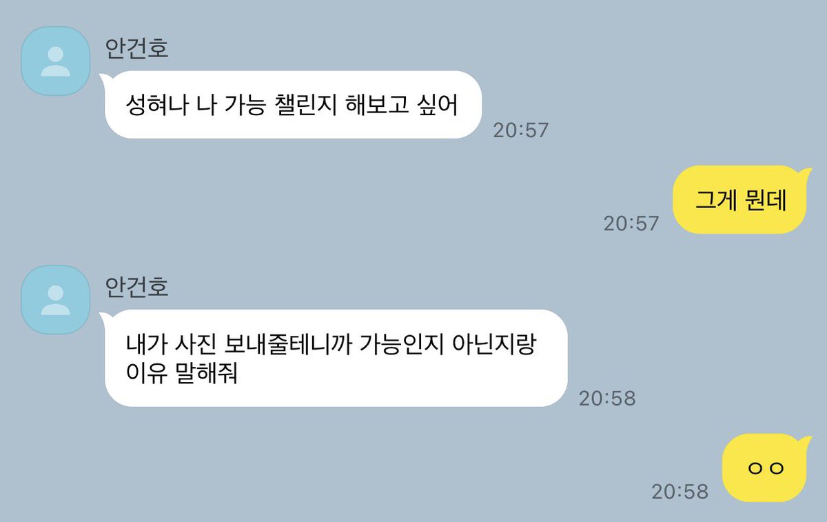 Hlnluver8's tweet photo. 낭셩 가능 챌린지 https://t.co/yKSBrZEHFe