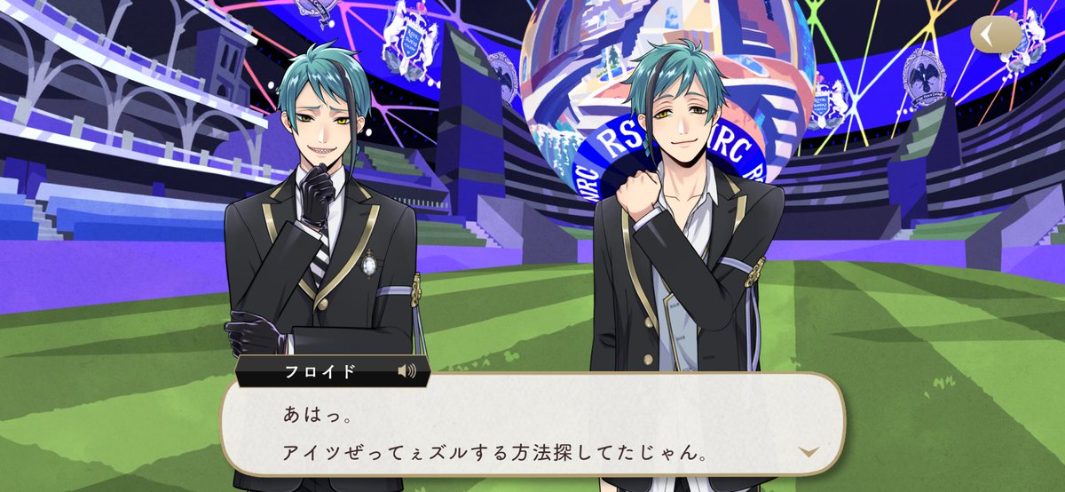 yyyyuuu_t's tweet photo. 本編、会話の中でアイツ呼びしたの初めてでは？？？違？？ https://t.co/MuqbRfbnSh