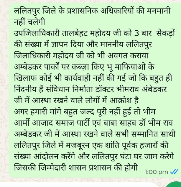 Deepak200383016's tweet photo. संविधान निर्माता डॉक्टर भीमराव अम्बेडकर जी के पार्कों की जगह को खाली करो 
@deo_lalitpur @lalitpurpolice @dgpup @CMOfficeUP @rangejhansi @BhimArmyChief @VinayRatanSingh @MoniShakyaAzad @MotilalGautam12 https://t.co/WWjCotgKbJ