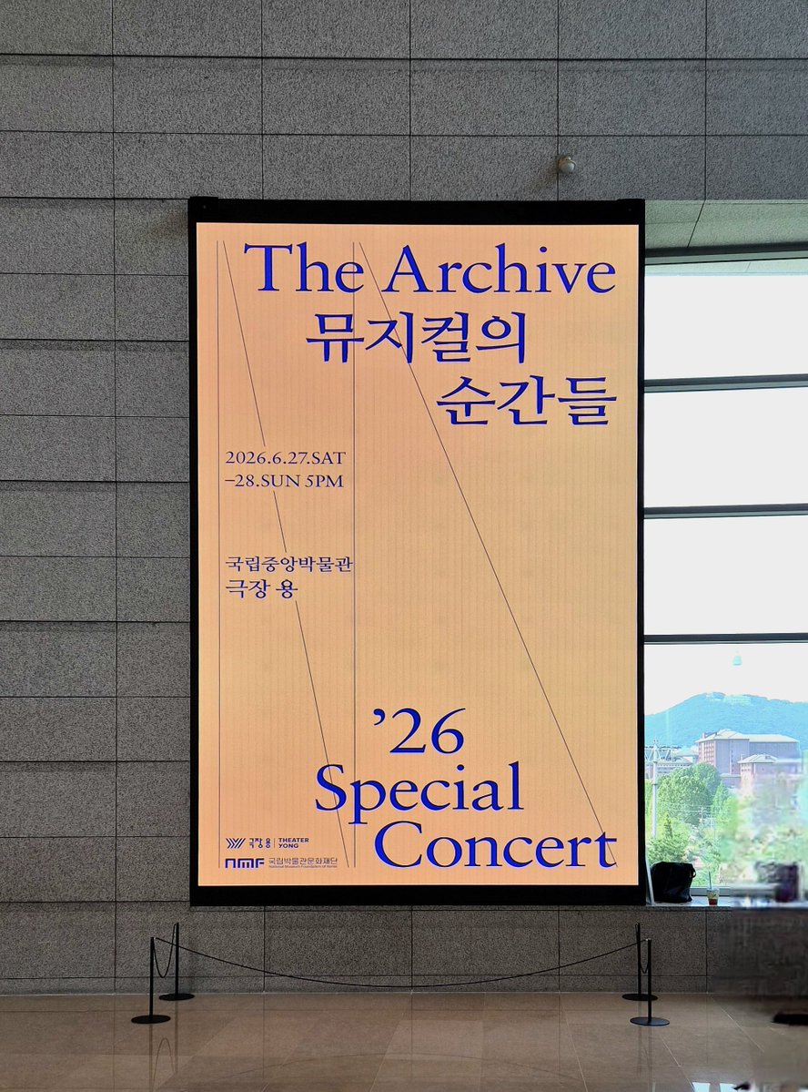 S_22468's tweet photo. 더 아카이브콘 🫠아 너무 더워어 https://t.co/OzjgOixsmQ