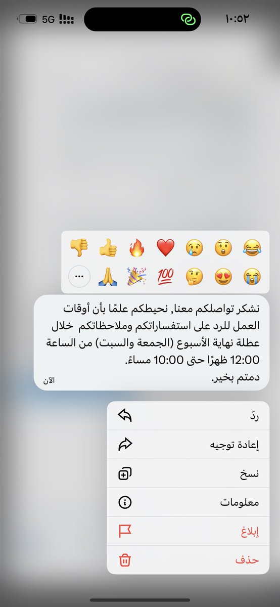Nbo2222's tweet photo. #الضمان_الاجتماعى_المطور 
اهليه من الظهر الين ١٠ فليل نامو https://t.co/7BUzkNv388