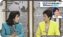 hoshilagoon's tweet photo. 高市早苗氏と小池百合子氏。二人ともキャスター上がりでメディア受けはするけど、経歴や学歴の詐称疑惑という共通の影がつきまとう。そんな二人が日本国の総理や都知事としてトップに君臨しているなんて、世も末だ。日本の政治は本当に終わってる‼️。
 #政治不信 #日本の政治 https://t.co/lTlaKbEWkC