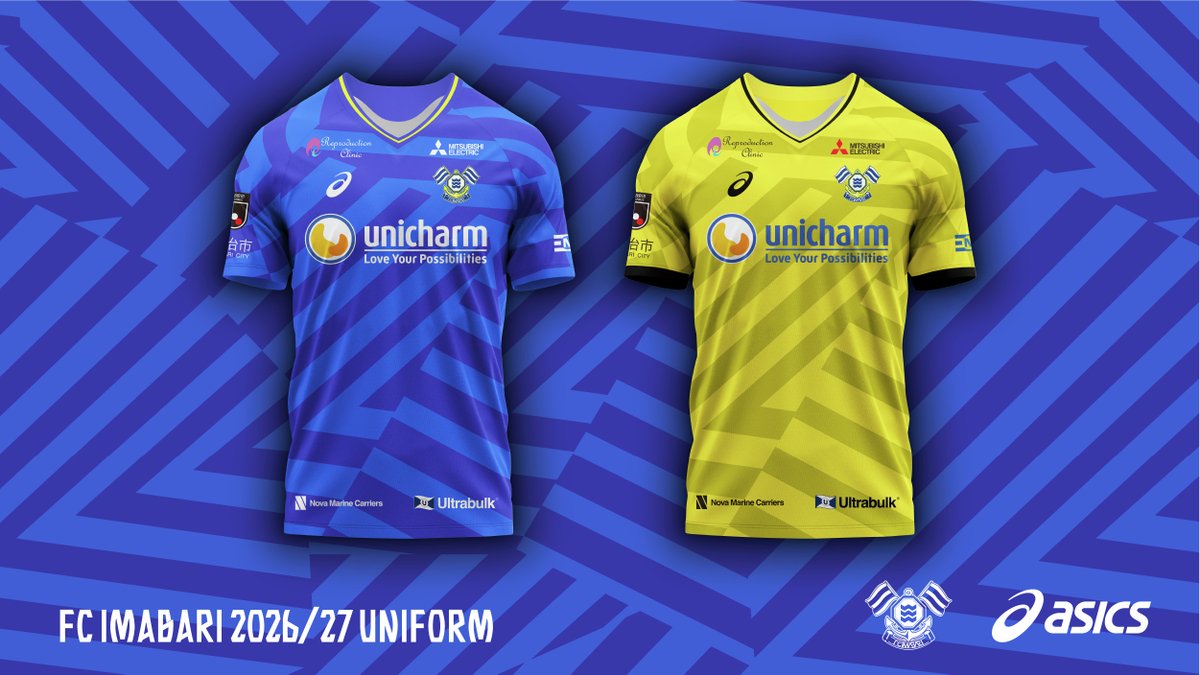 FC Imabari (J2 League 🇯🇵) 2026-27 Kits by ASICS #KitNews