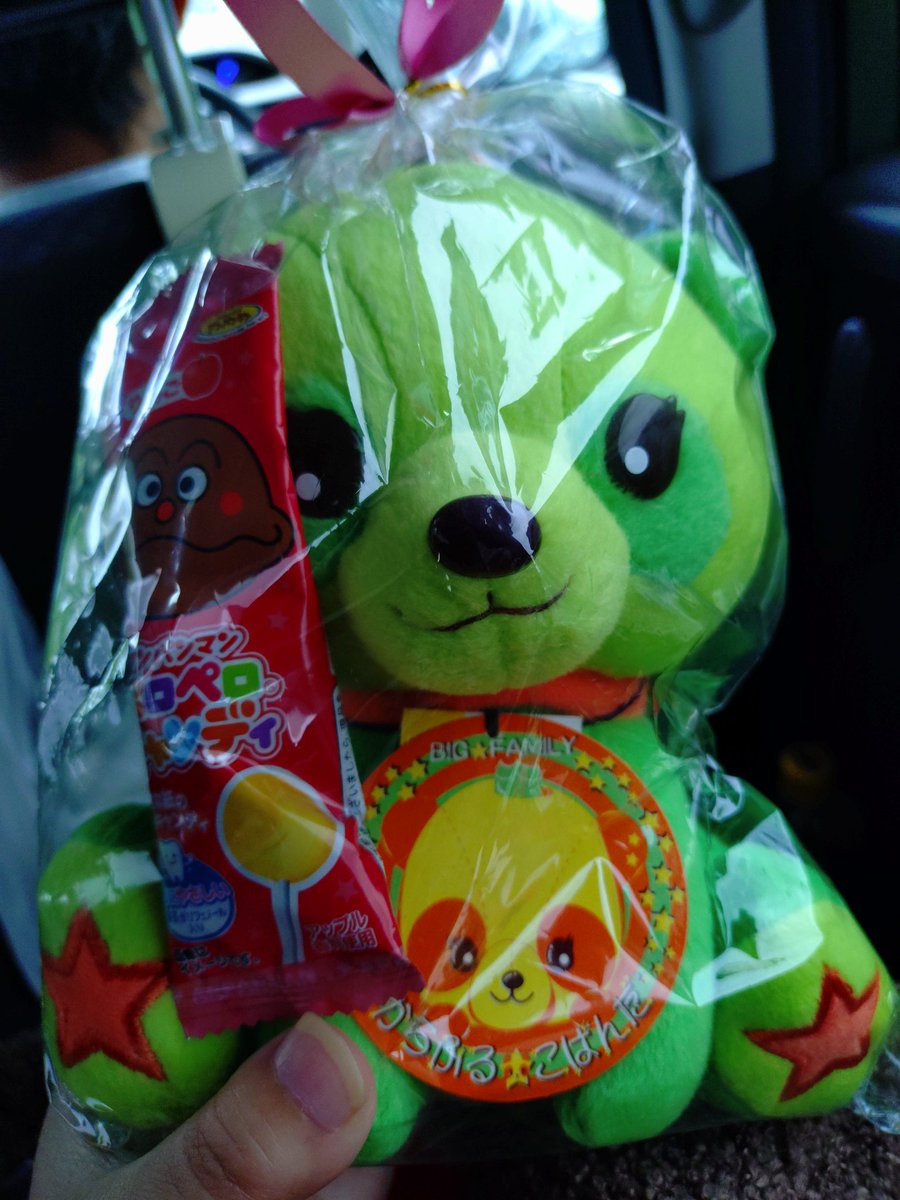 blackclad13's tweet photo. お菓子コーナーとかでたまに見るぬいぐるみってさ、バカ安かったりするよね。
この子428円。レジ通すまでめちゃくちゃ不安だった…どういうからくりなんだ…？？ https://t.co/wJrr6PVg0m