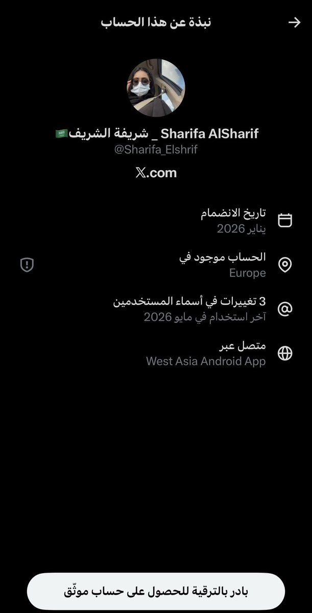SS515AA515's tweet photo. @Sharifa_Elshrif طعمية ولد الحرام مسوي سعودي https://t.co/awrlfozdG4