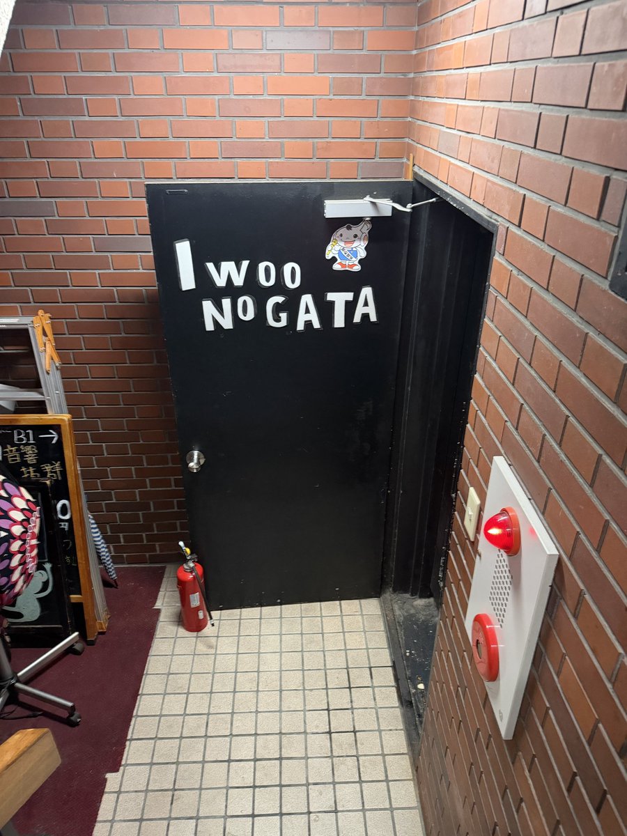 naccha3's tweet photo. 本日野方ありがとうございました！
初めてのIwoo NOGATA。あったかいハコでした。そして大塚に似てていい街。野方、好きです。

セトリ
1. ほっぺハグ
2. 完璧主義自堕落症候群
3. 労働
4. 惑星
5. 君の道を行けよ
6. 早くやっときゃ良かったな
7. すきま時代
8. 無荒野

#弾き語りライブ https://t.co/ZsFUf8HDzS