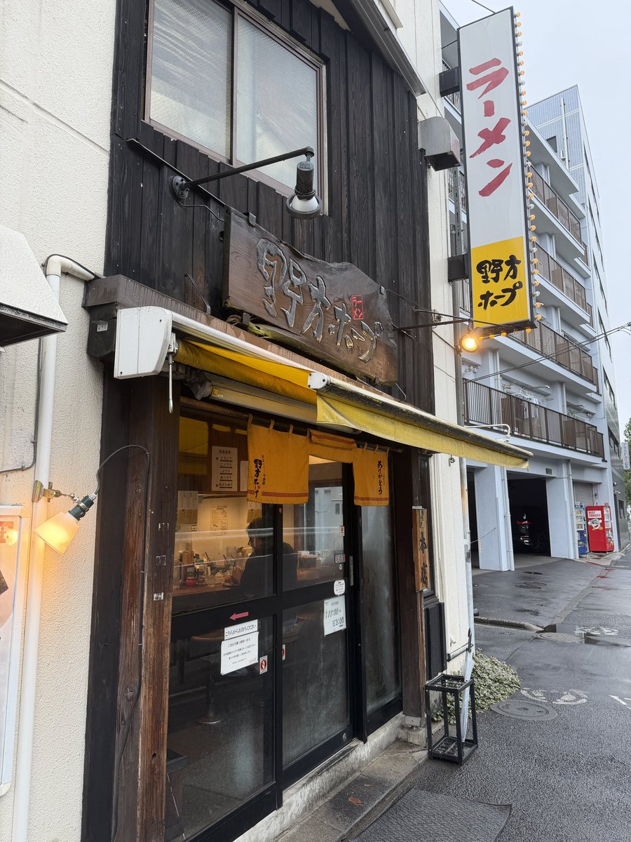naccha3's tweet photo. 本日野方ありがとうございました！
初めてのIwoo NOGATA。あったかいハコでした。そして大塚に似てていい街。野方、好きです。

セトリ
1. ほっぺハグ
2. 完璧主義自堕落症候群
3. 労働
4. 惑星
5. 君の道を行けよ
6. 早くやっときゃ良かったな
7. すきま時代
8. 無荒野

#弾き語りライブ https://t.co/ZsFUf8HDzS