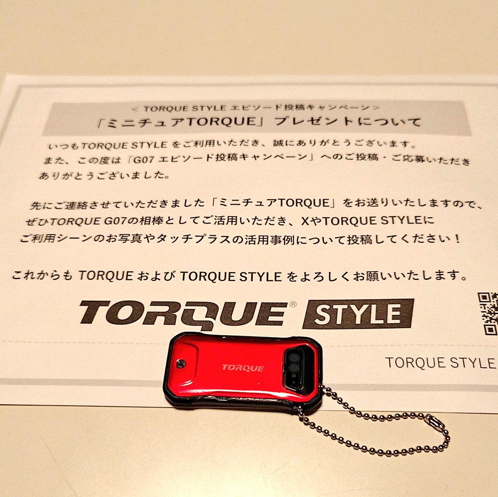 tbkch's tweet photo. #TORQUE #G07 #プレゼント #ミニチュアTORQUE 着弾しました～ G07のNFCに読ませると「タッチプラス」が起動しますね～ ありがとうございました https://t.co/VacOnxq9dn