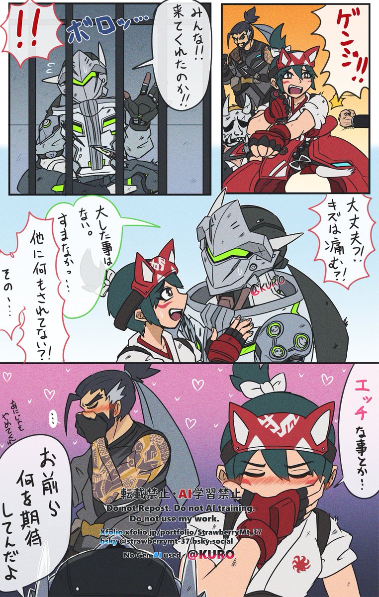 StrawberryMt_37's tweet photo. ゲンジ「お前ら何を期待してんだよ」 https://t.co/kQ9KLel5nc