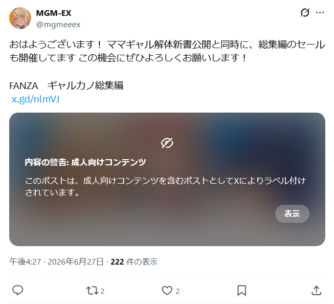 mgmeeex's tweet photo. この絵でもダメですのん…？
それともリンク先リサーチ機能…？ https://t.co/q21XgJt9XN