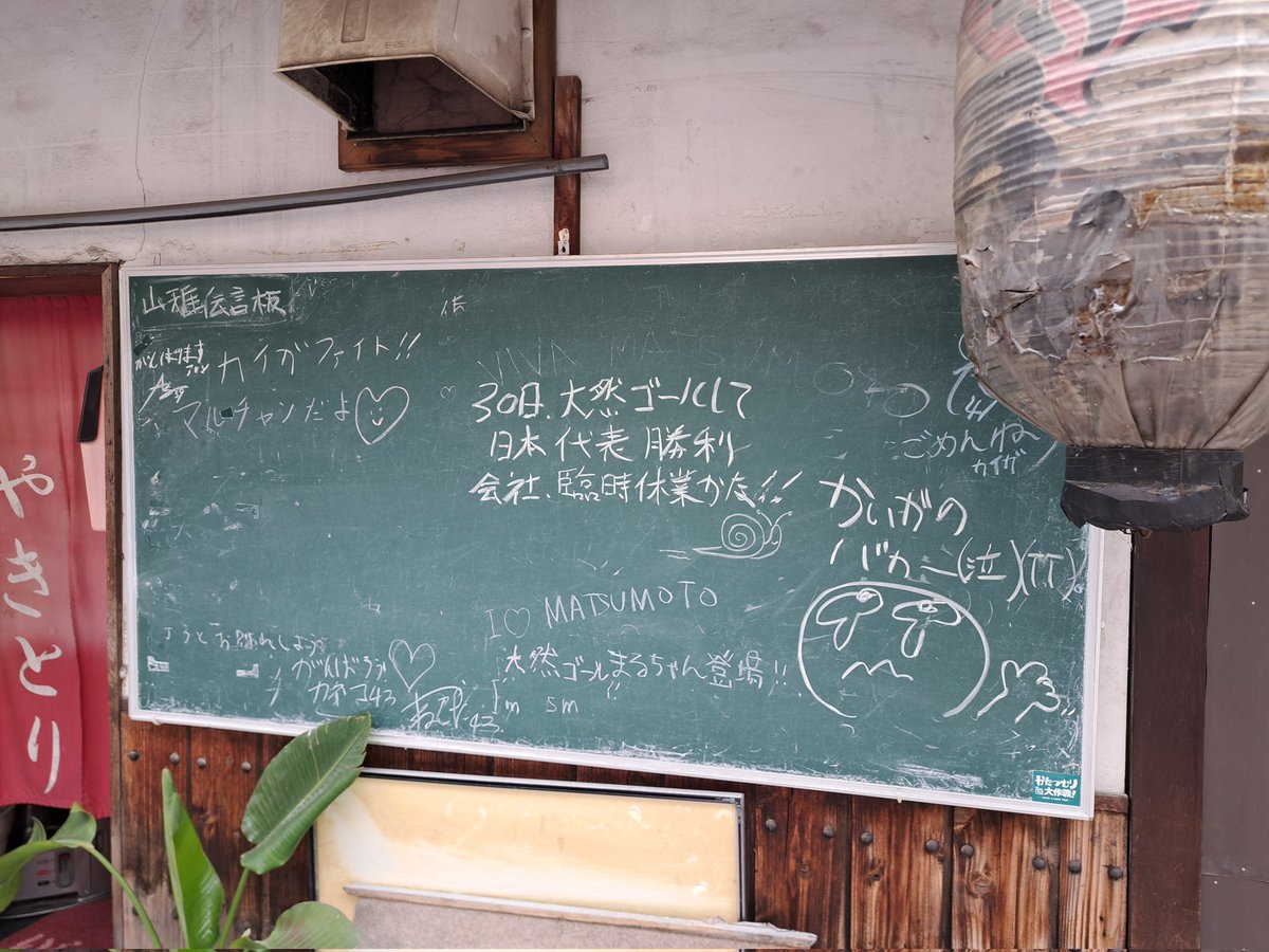 root_n0704's tweet photo. 温度はいいけど湿度がヤバい今日この頃
湧水の町松本は今日も元気です https://t.co/MOyAwQ2IrR