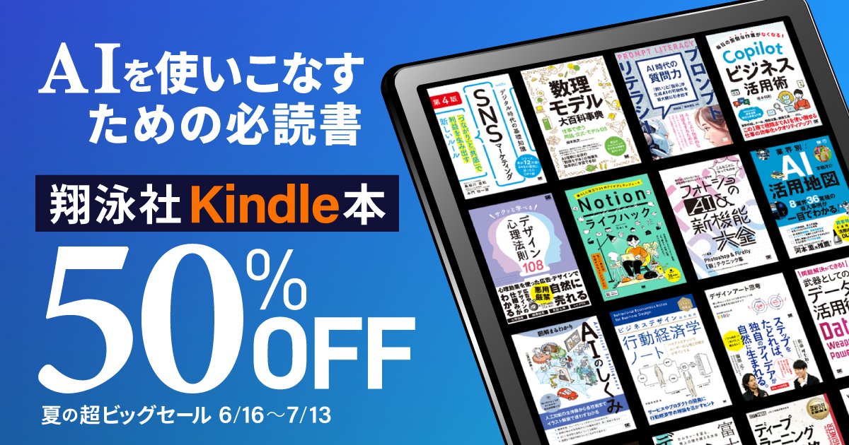 【大セール】この写真に写ってる参考書全て売ります！！ キャンペーン開催中／ Kindle本50%OFF！夏の超ビッグセール 📖数理
