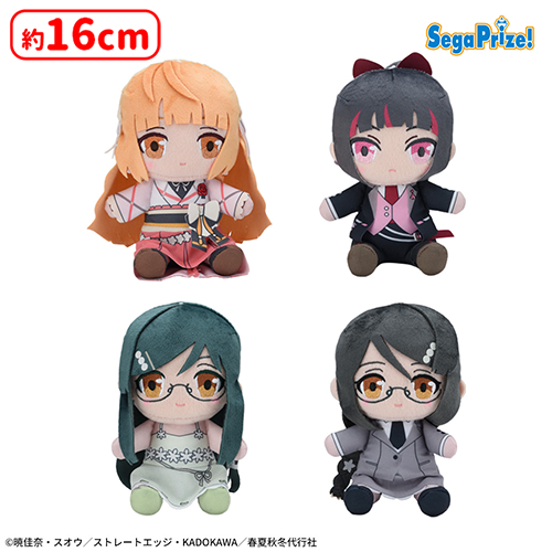 🌸おすすめ景品🌸 「テレビアニメ『春夏秋冬代行者 春の舞』ぬいぐるみ