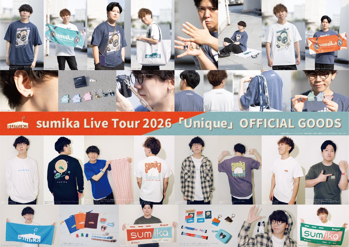 明日は】 🟧#sumika Live Tour 2026 『Unique』🟦 6月28日 神戸国際