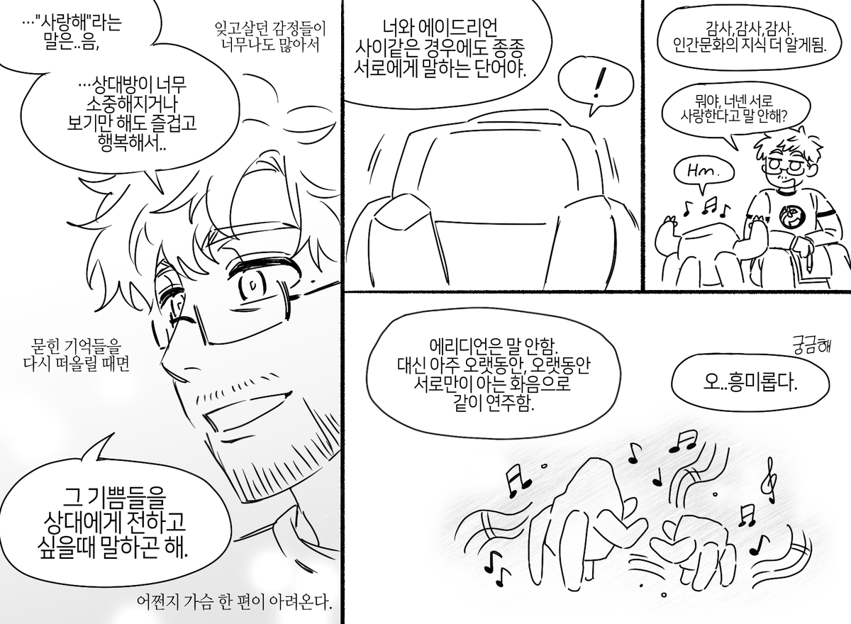 캣양 tweet media