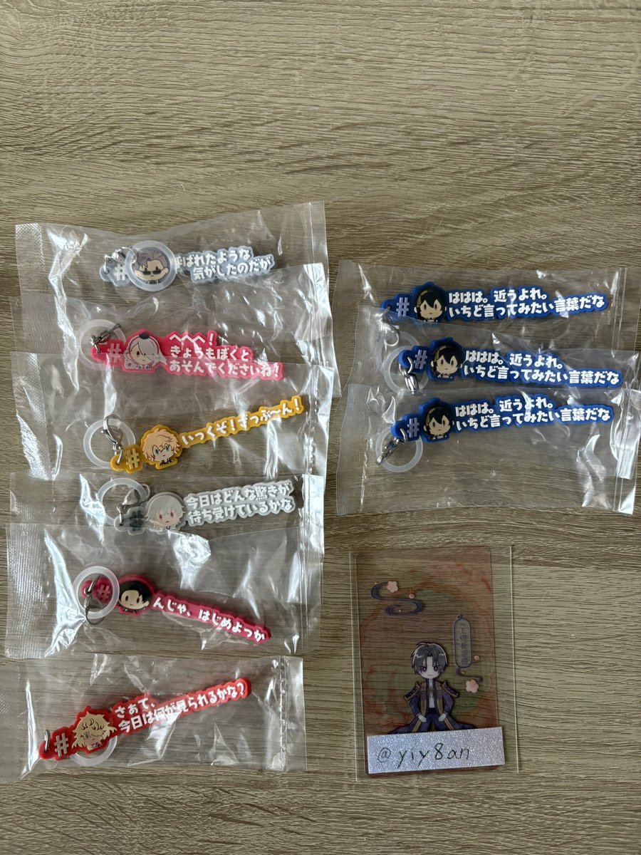 yiy8an's tweet photo. 【交換】刀剣乱舞 めじるしアクセサリー とうらぶ ハッシュタグつけるver.

【譲】三日月×3、山鳥毛、今剣、古備前、鶴丸、加州、則宗

【求】へし切長谷部

郵送でのお取引となっております。
検索からも気軽にお声がけ下さい🙇‍♀️ https://t.co/LhagvQUnTR