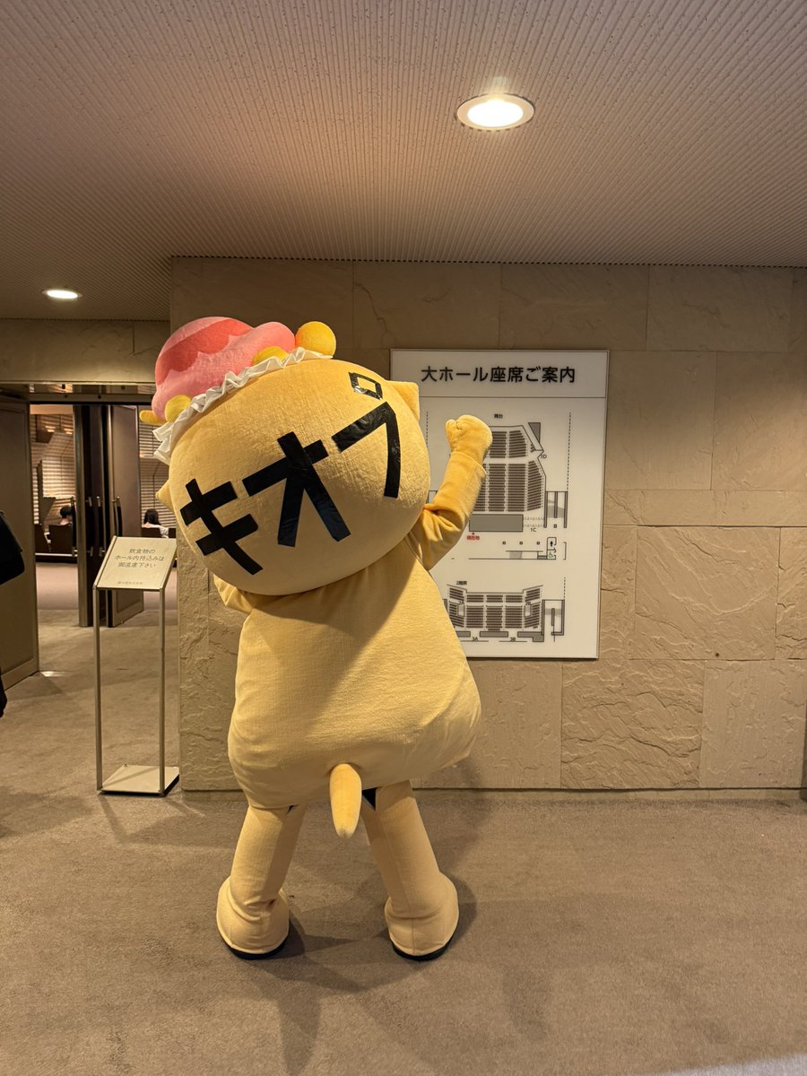 Jimin__apple's tweet photo. キオプちゃん全員可愛すぎた
ペンミ参戦初めてなので立っていいか分からんかったけど普通に考えて歌ってる時は立って良かったよねきっと🥹 https://t.co/55E4UAlBXN