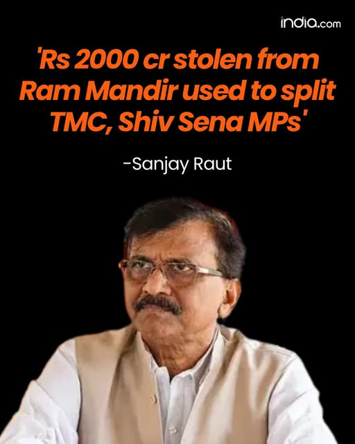 BimanRoy2's tweet photo. Shiv Sena (UBT) MP Sanjay Raut alleged that ₹2,000 crore from the Ram Mandir Trust was diverted to engineer political splits in the TMC and Shiv Sena (UBT). His remarks came after an FIR was filed against eight people in the alleged donation embezzlement case. https://t.co/EVkTXzmjvn