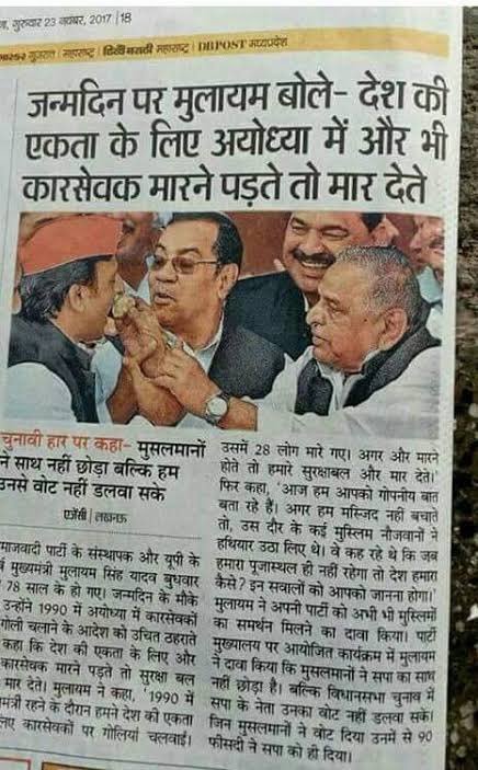 AkashSingh2540's tweet photo. @yadavakhilesh https://t.co/IIi81n9rcv