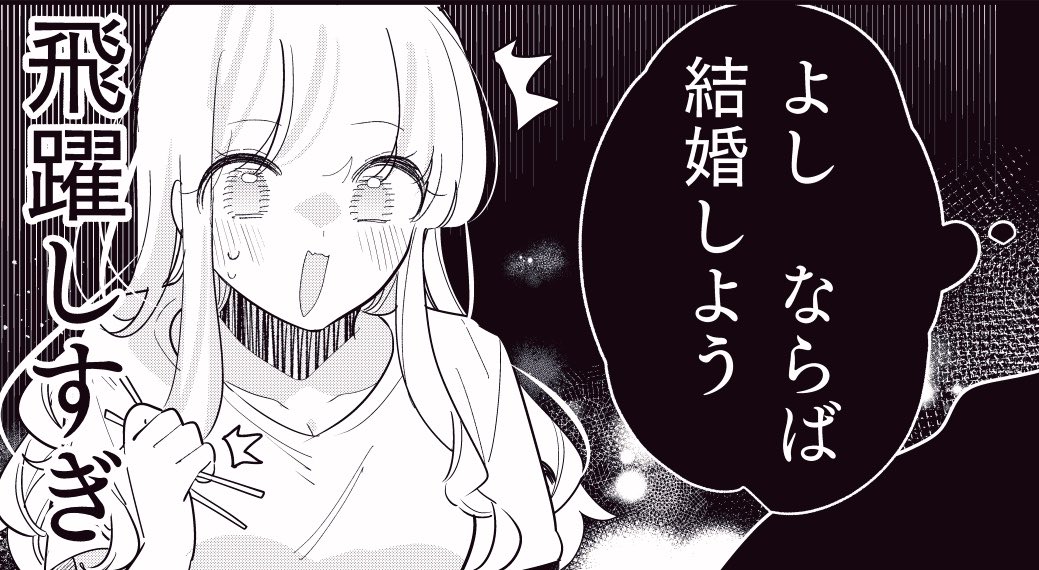 ryo_senya's tweet photo. @chi9wa_999 追い討ち（落ち着け https://t.co/4iOYVlY96M