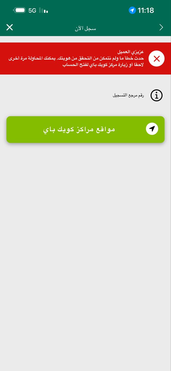 71xs0's tweet photo. @SNBCares @Elekhandru السلام عليكم ورحمة الله وبركاته 
كلّ ما أحاول افتح حساب يطلع لي كذاب https://t.co/duj1c9KMLI