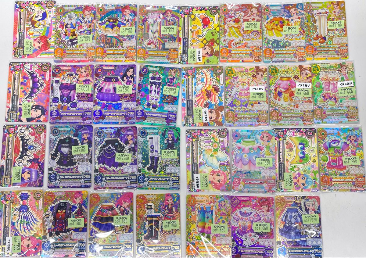 入荷情報】 アイカツ！ プレミアムアイカツカードまとめて入荷しました