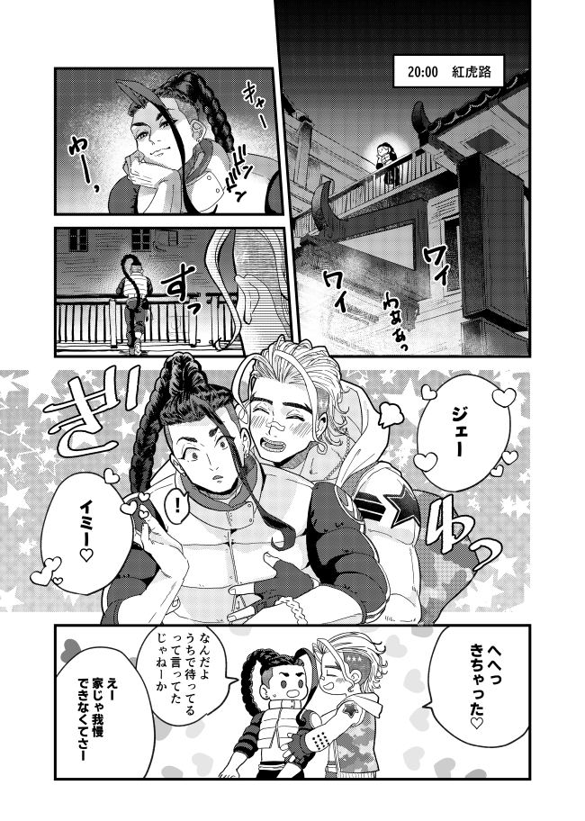 koikeiko___19's tweet photo. 『新刊お知らせ』　 
▼新刊はVルジェ同棲本（ゲストをお迎えして）です！ 
ゲスト：柑さん（＠ur_nok）/hacoさん（＠hacosf6）/ユカリさん（@yukariunko）
R18作品ですので、年齢確認のできる身分証明の提示をお願いします。 当日よろしくお願いします！ https://t.co/xSoO8OMIFO