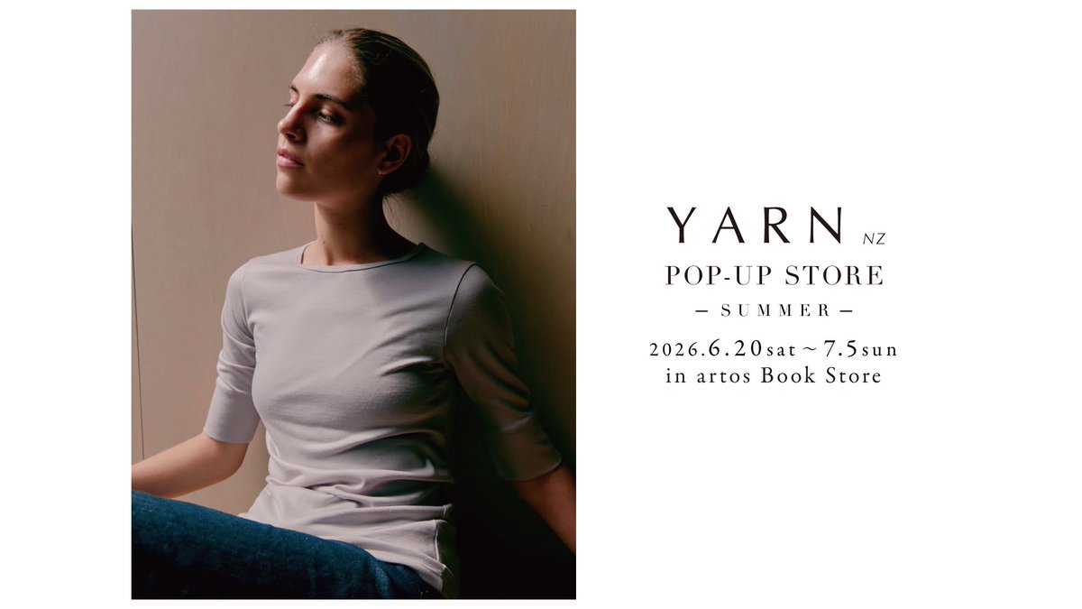 artos_info's tweet photo. YARN POP-UP STORE -SUMMER-開催中。
「ウールは冬のもの」そう思っていませんか?メリノウールは夏こそ本領を発揮します！身体の小さな違和感や不快感をそっと軽くしてくれるYARNのインナーウエアで、夏の暑さを乗り越えましょう。皆さまのご来店を心よりお待ちしていいます。 https://t.co/1rC3pUsri3