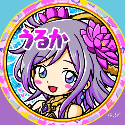 uluka_moca's tweet photo. お久しぶりです😊
誕生日プレゼントにはっぴさんが描いてくれました🙌🏻✨

#新しいプロフィール画像 https://t.co/frdYMjz5t1