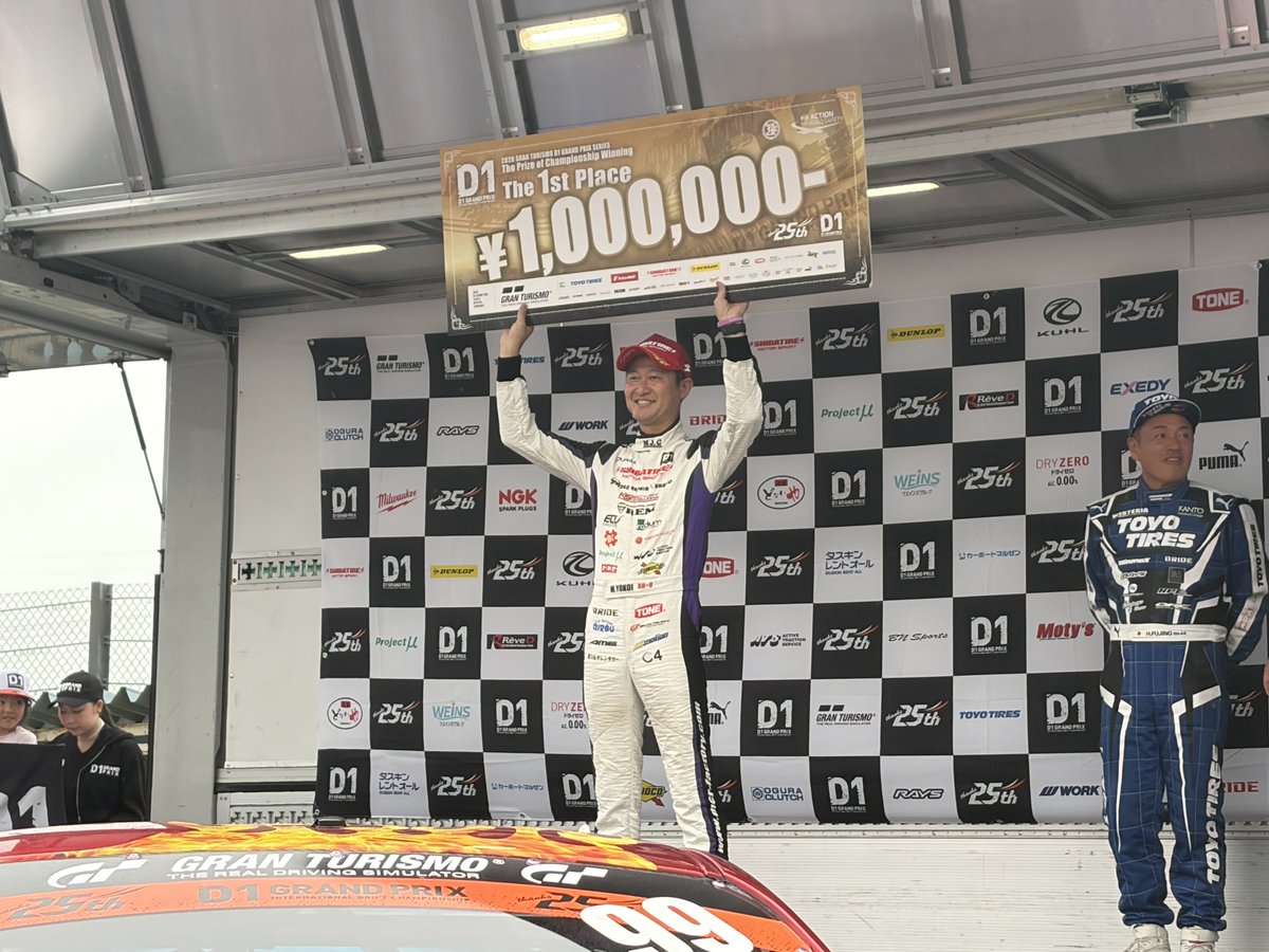 優勝おめでとう👍🎉