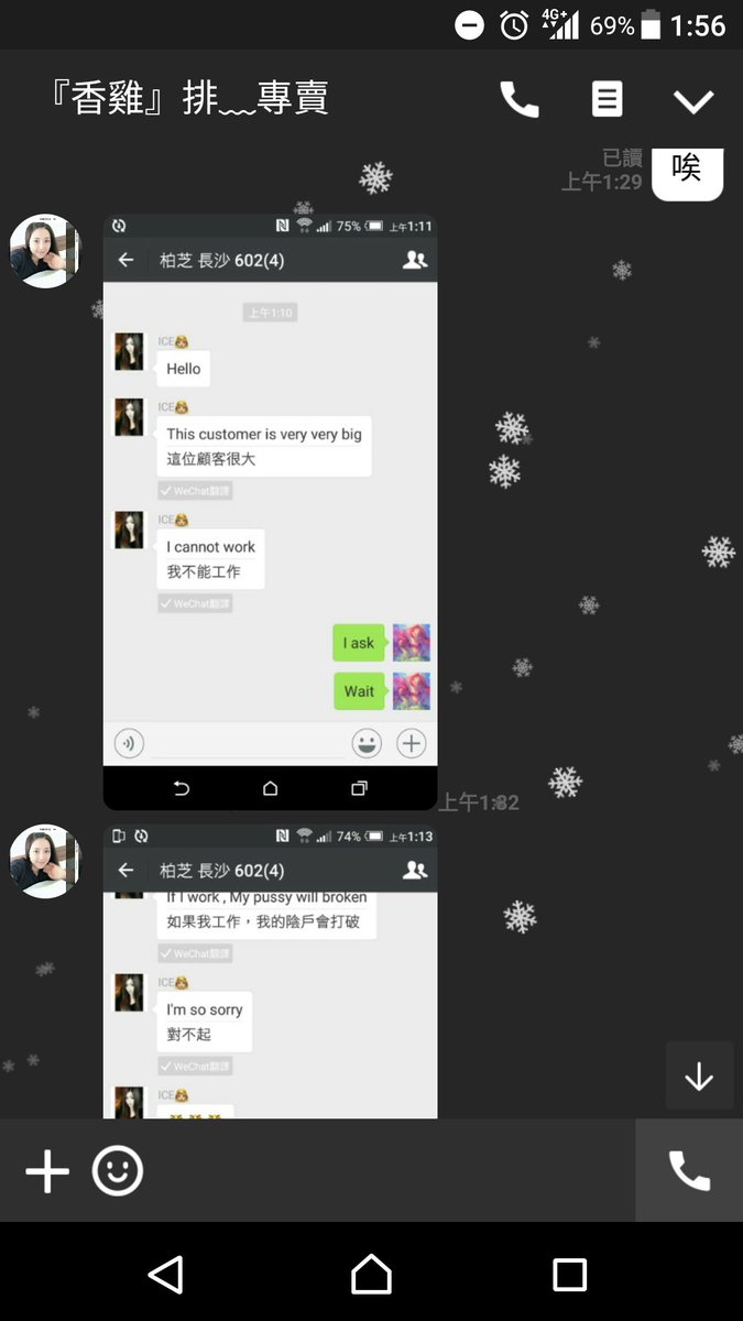 MattJ728940's tweet photo. 友：你存了這麼多銀彈幹麻不去嫖框
我：（手機翻出了當年對話紀錄）我不想浪費時間
非AI合成，當年聖誕夜單身很久的我發生的真人真事，認識就知道時間對我來說多重要 https://t.co/tPTZoJW3il
