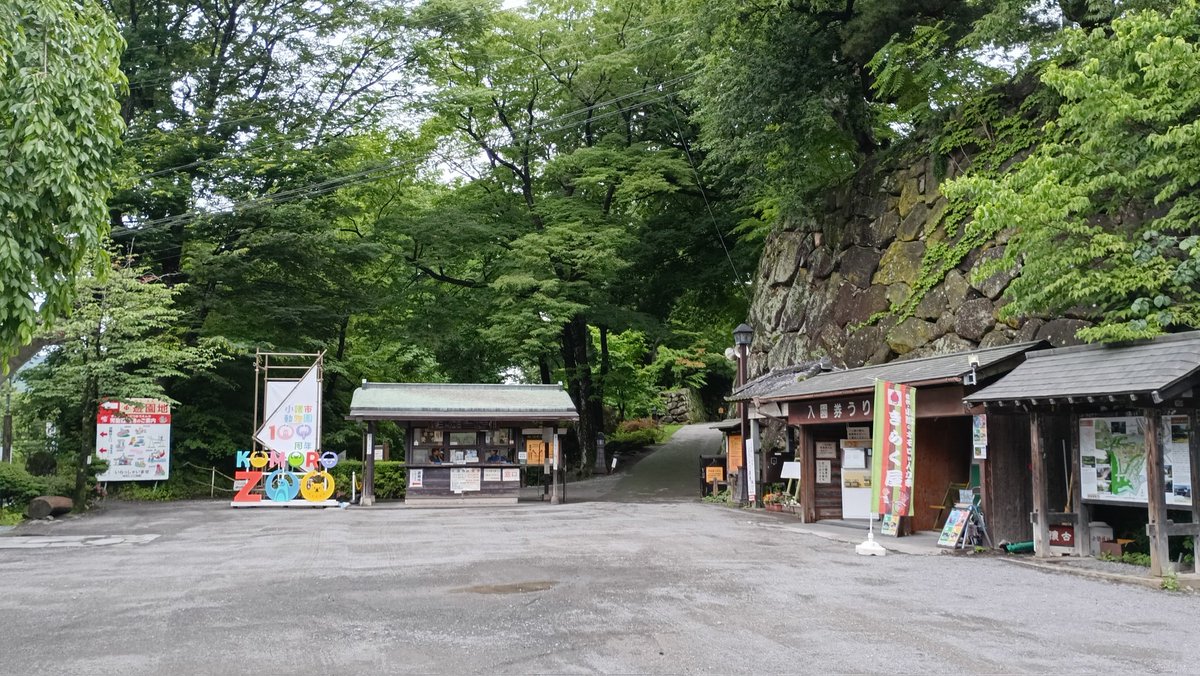 dareoma07's tweet photo. 本日は懐古園（小諸城址）を見学。ここは広大で歴史的な見所が満載だが、一番感銘を受けたのは、昭和期に22年間雨の日も風の日も特定の場所で草笛を吹き続けた草笛禅師の案内。現場地点では実際の草笛と歌唱がクリアなデジタル音で聴ける。また、懐古園はアニメ｢あの夏で待ってる｣の聖地でもある(笑) https://t.co/t9Lx62zN9h