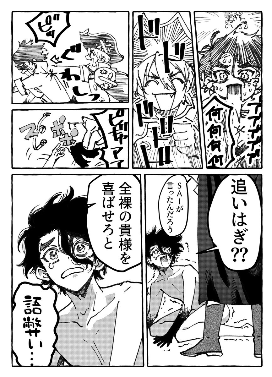 Ink056982's tweet photo. https://t.co/X8m2MoaZRn