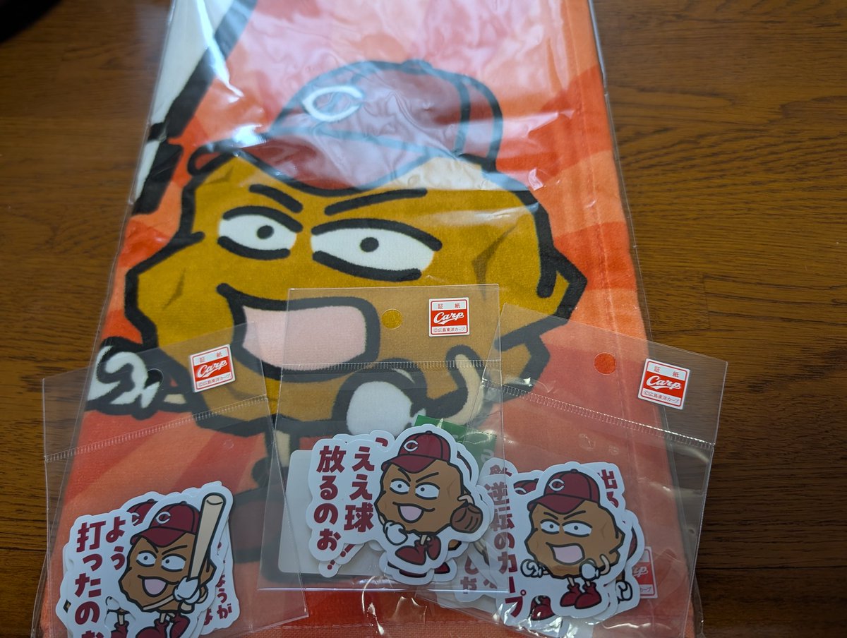 hamacho0420's tweet photo. ゆめタウン行ってきた〜
#おしゃべり唐あげあげ太くん https://t.co/g4EtMiP1wo