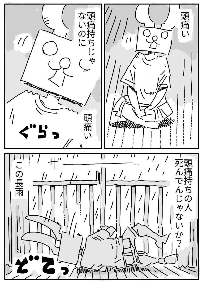 satoruyoshida77's tweet photo. 日記のようなもの。 https://t.co/qT93ZSXMeJ