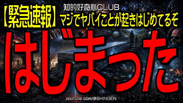 nigoct's tweet photo. .
【緊急速報】
マジでヤバイことがはじまった！

https://t.co/VGRNpFR2a8
. https://t.co/LzrCLwRPSv