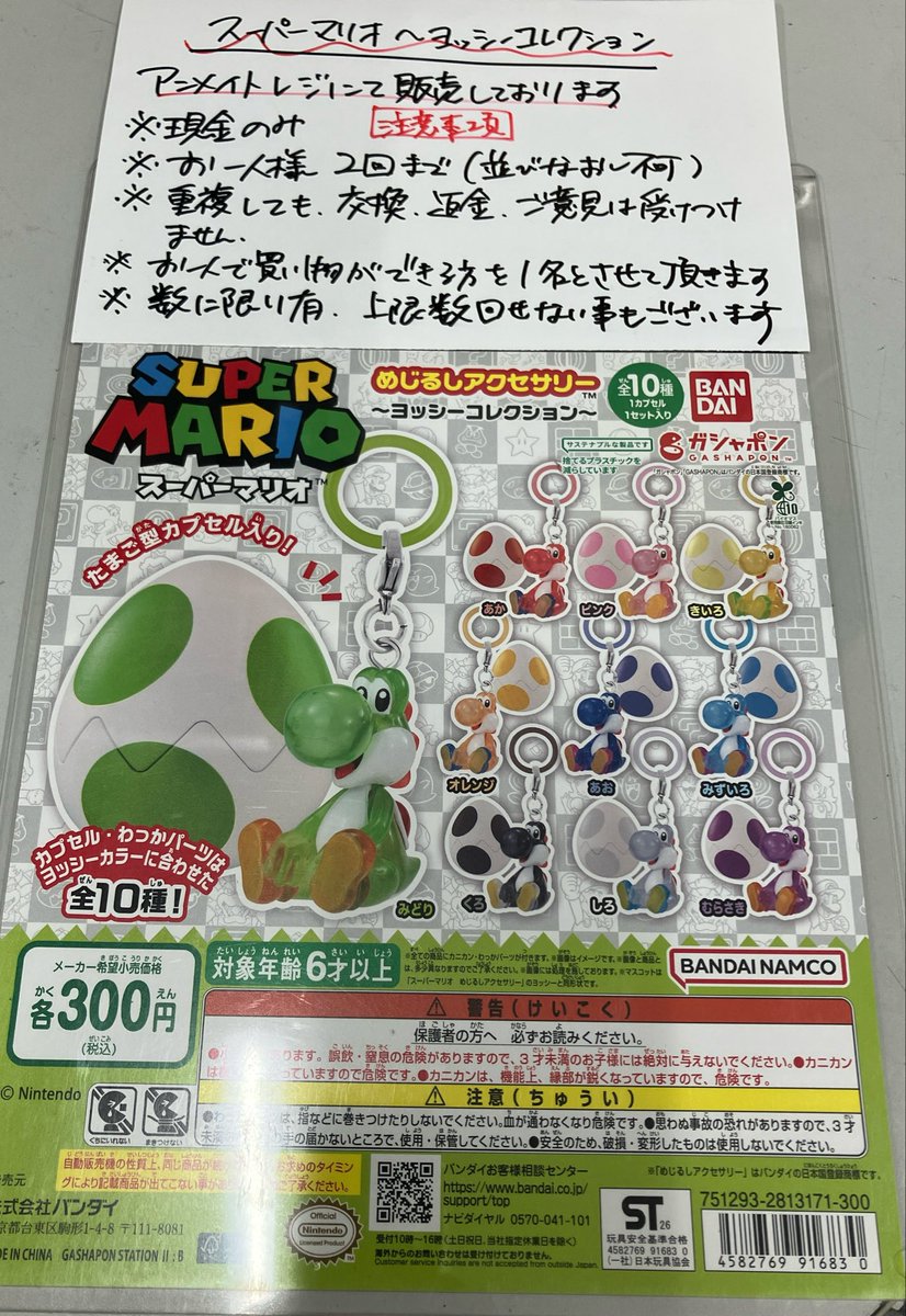 完売情報】 ご好評につき完売致しました🙇 再入荷未定となります、ご