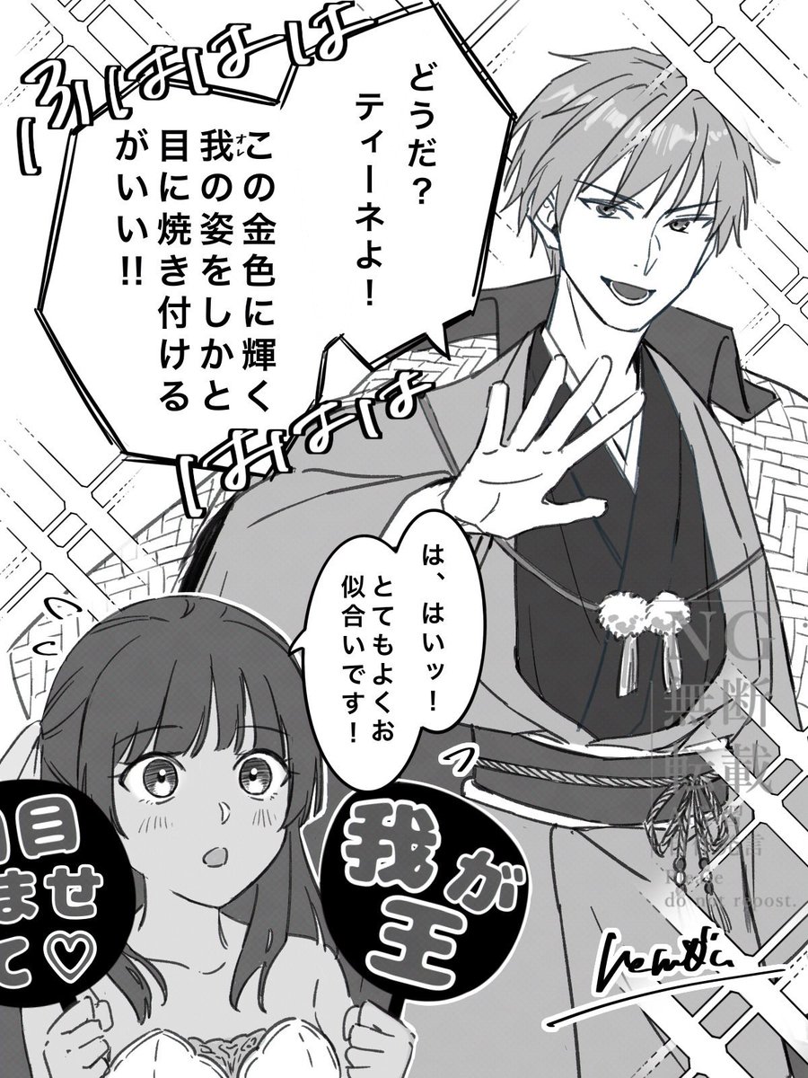 rem0n_t's tweet photo. ギル親子のこういうほのぼのが読みたい(再掲)
ギルにティーネちゃんに可愛い服いっぱい見繕って欲しい https://t.co/VmJXUQa4XF