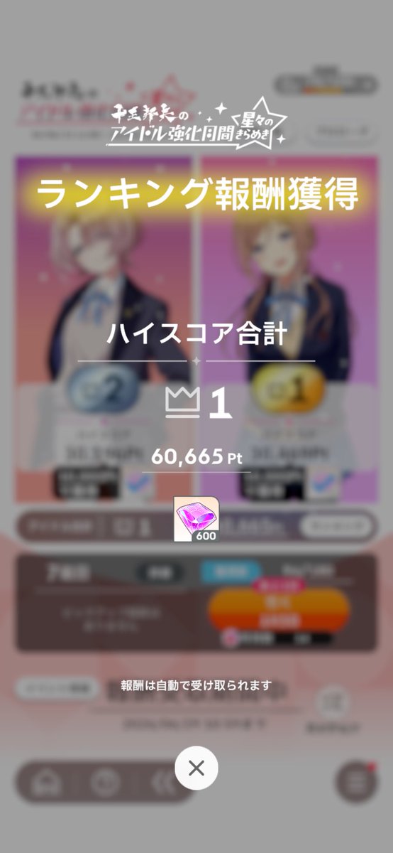 WhiteJason925's tweet photo. 麻央だけ直前で抜かされちゃったけど総合1位取れて満足
一生センスだけやらせて https://t.co/SZsHISm2Po