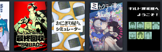 hari_ne2zu's tweet photo. 気になるの買った！
あとは伊勢人魚伝説とゆんゆんどうするか https://t.co/BWqVlL7NtE