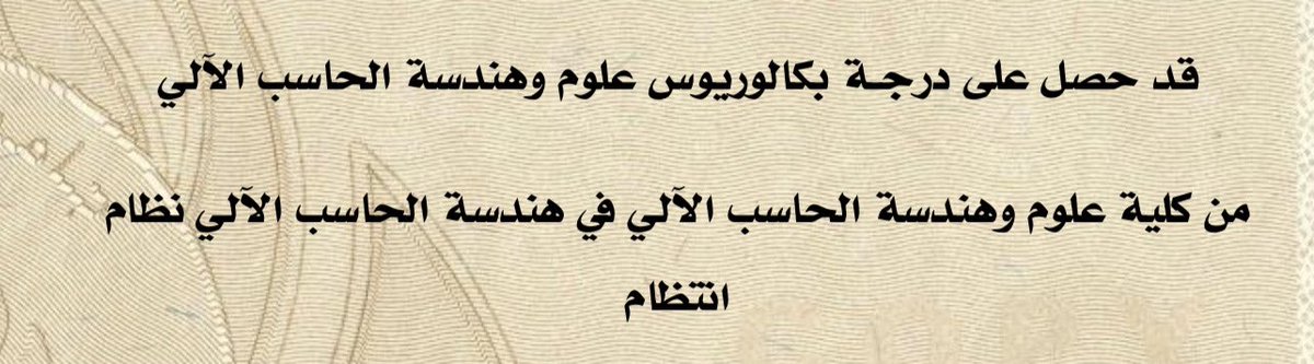 4iAwad's tweet photo. @wdfeh هذا تخصصي ويندرج بالضبط بالهندسي ولا ايش وايش اسمه بالضبط يكون https://t.co/Jj4z9DMQMR
