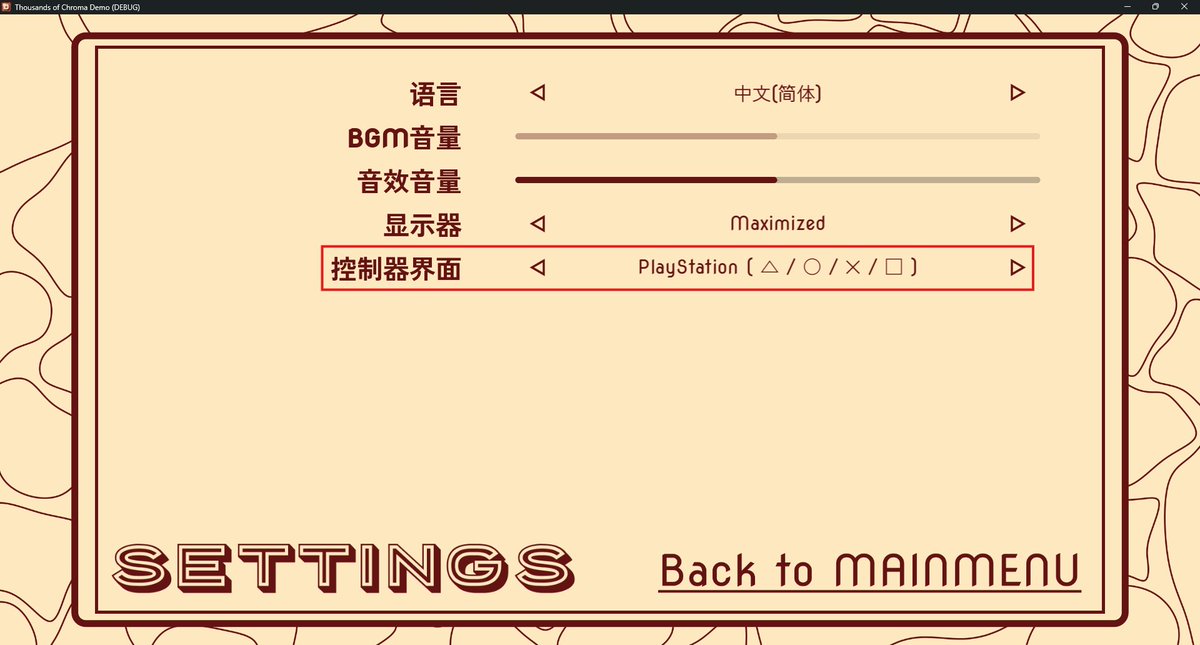 Sadayama_Studio's tweet photo. #SuperDevDay #ScreenshotSaturday
[ WIP: Controller Supports ]

컨트롤러 지원 기능을 추가 중입니다.
스팀 지원 컨트롤러가 대상이며, 다음주 v0.2.0에 반영 예정입니다!

コントローラーサポート機能を追加しています。
Steam対応コントローラーが対象で、来週のデモ版v0.2.0に反映する予定です！ https://t.co/sEBczB0r2l