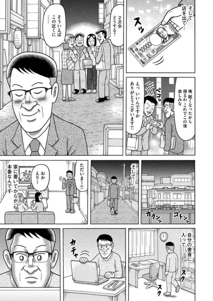 lyco_pso2's tweet photo. https://t.co/0uRSlvSjvG