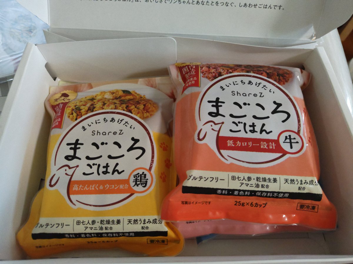 mofrism's tweet photo. めちゃくちゃおいしそうな冷凍食品(お犬様用) https://t.co/1O08I8O6DE