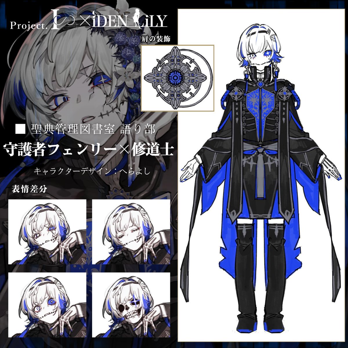 ふぁるすてぃ (@Fa11_0r1z1na1) / Posts / X