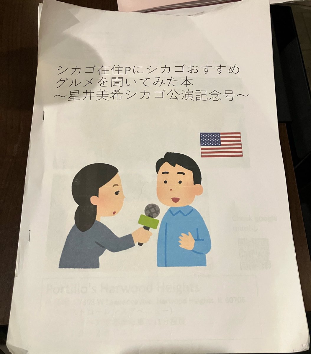 むぎ。（感謝） 頂いた！やったぜ〜！！