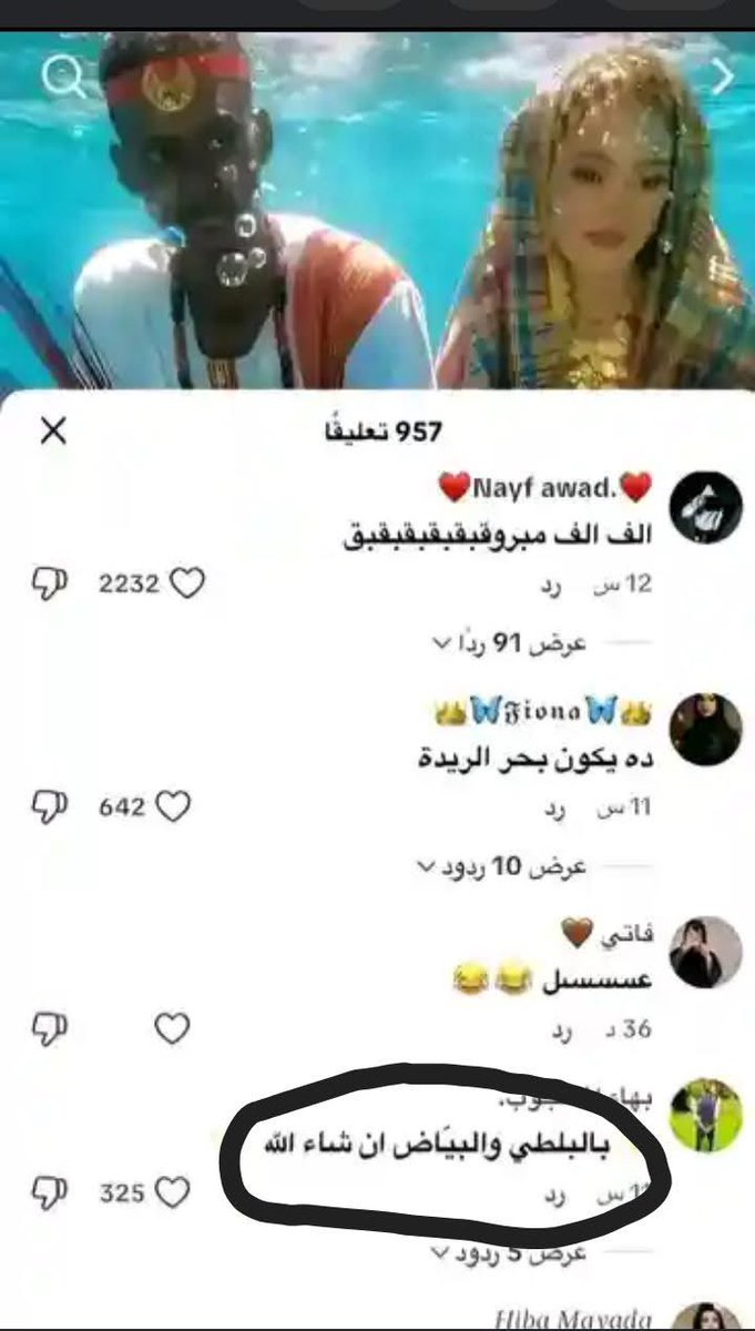 alyasaa_249's tweet photo. ختم مراحل التنمر 😂😂😂 https://t.co/1MiEU5wvRY