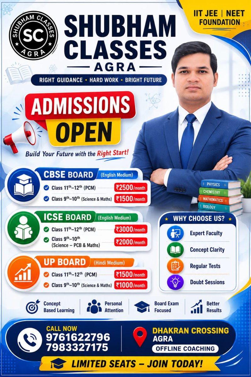 ShubhamClassess's tweet photo. 🎯 ADMISSIONS OPEN:
SHUBHAM CLASSES
📍 Dhakran Crossing
🔷 ICSE 🔷 CBSE 🔷 UP BOARD 
✔️ Class 11th–12th PCM
✔️ Class 9th–10th Maths Science 
📞 Call Now: 9761622796
⚡️ Limited Seats – Join Today!
#ShubhamClasses #Coaching #CBSE #ICSE #UPBoard #PCM #BoardExams #StudySmart #Agra https://t.co/49EI8CBApe